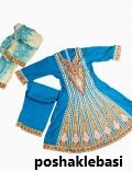مدل لباس پنجابی بر چاک دار