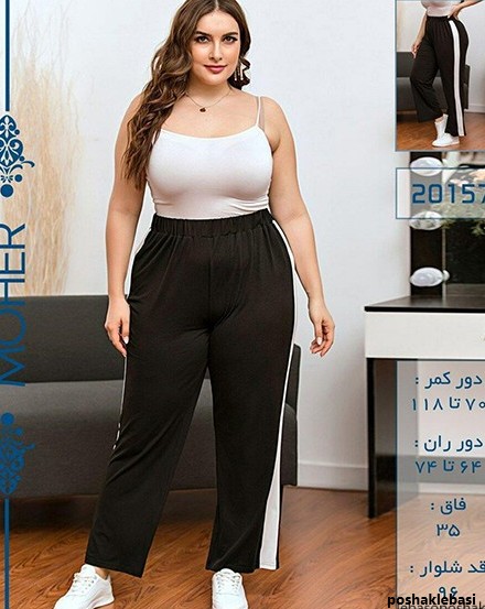 مدل شلوار راحتی زنانه