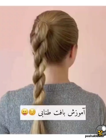 مدل بافت طنابی مو