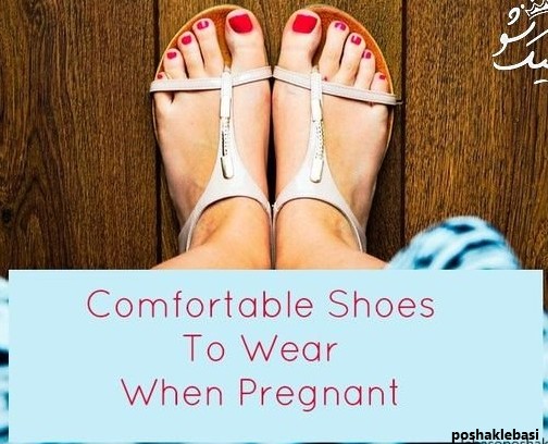 مدل کفش راحتی برای بارداری