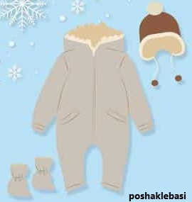مدل جدید لباس زمستانی نوزاد