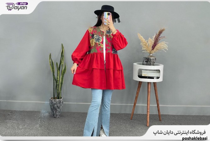 مدل لباس دخترانه شیک و جدید برای عید