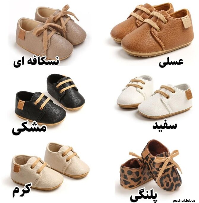 مدل کفش نوزادی مجلسی