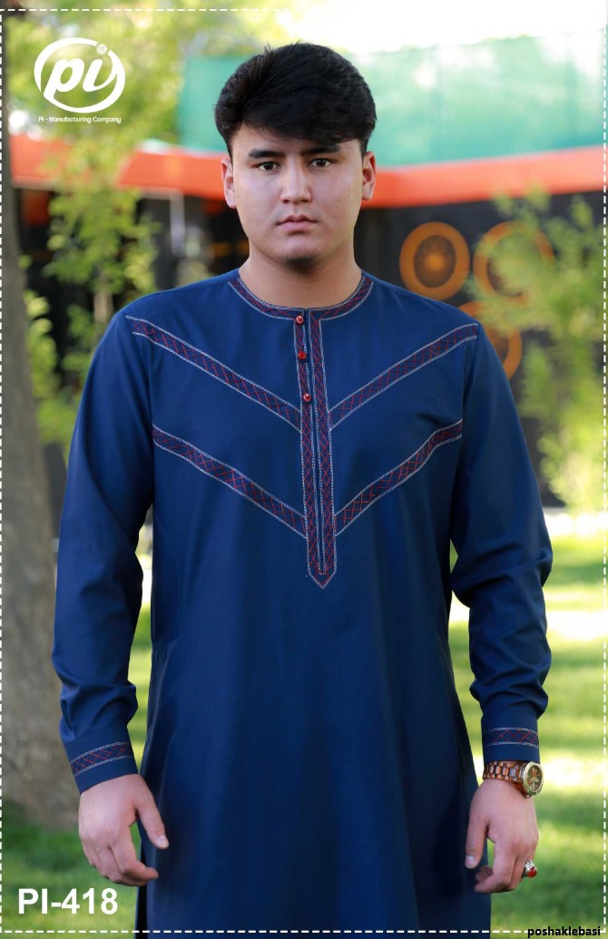 مدل های لباس افغانی مردانه