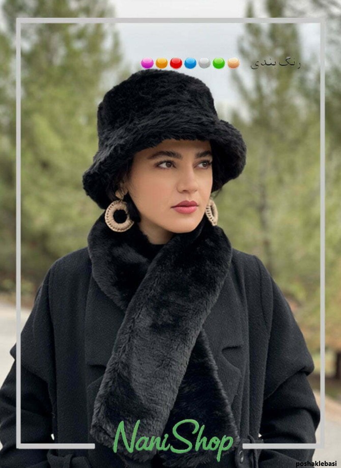 مدل کلاه روسری زنانه