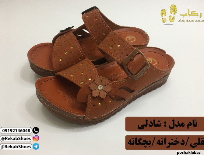 مدل صندل بچه گانه پسرانه