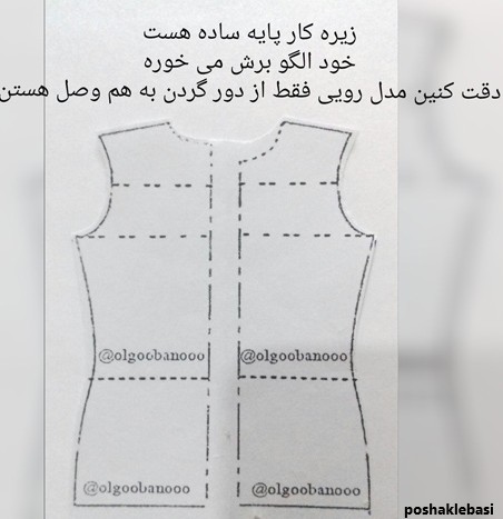 مدل لباس ریون سفید