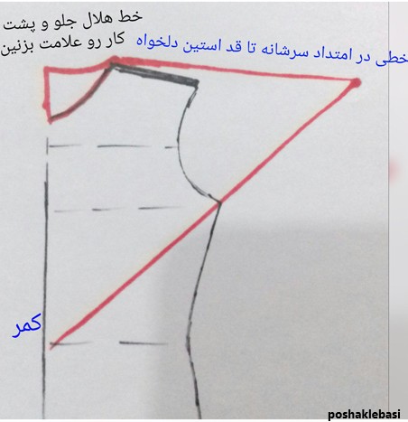 مدل لباس ریون سفید