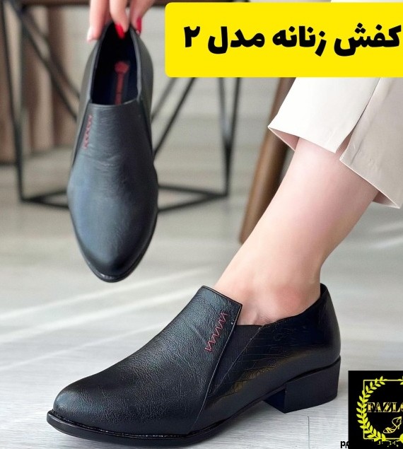 مدل کفش رسمی شیک