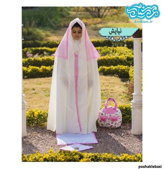مدل چادر دخترانه برای جشن تکلیف