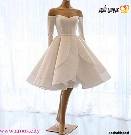 مدل لباس عروس کوتاه جدید