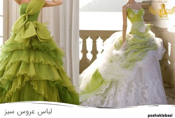 مدل لباس عروس رنگ سبز