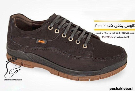 مدل کفش های اسپرت مجلسی مردانه