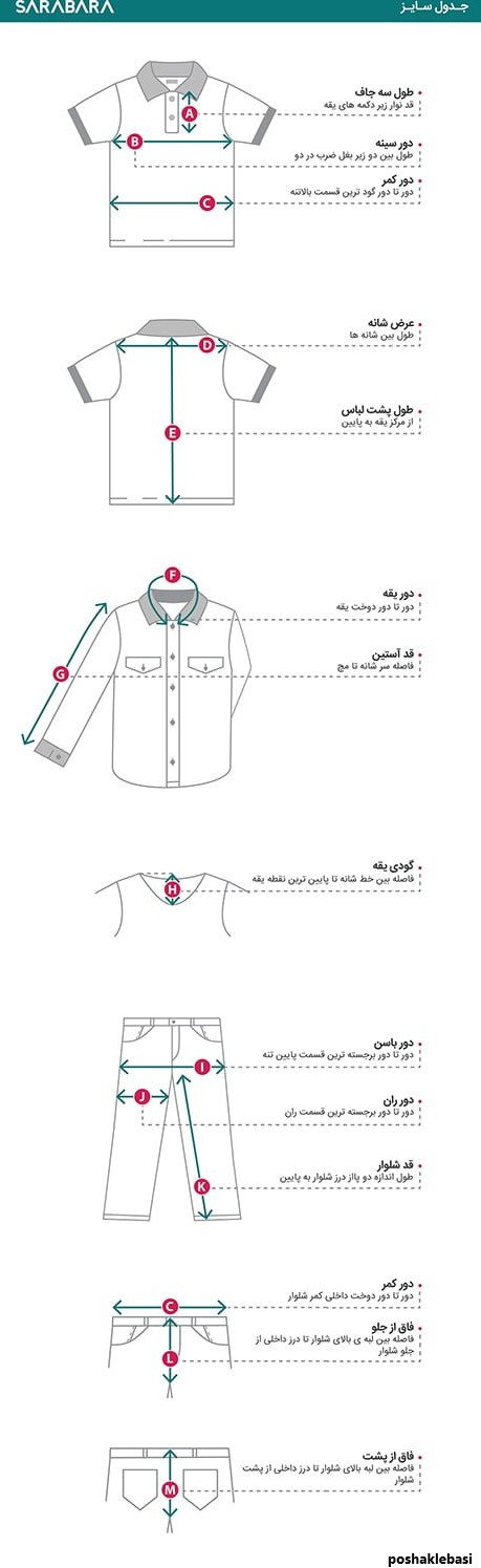 مدل تاپ زنانه با گیپور