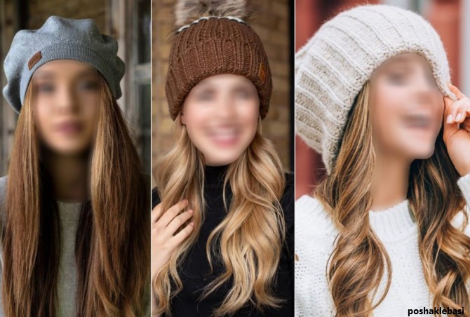 مدل کلاه های زمستانی دخترانه