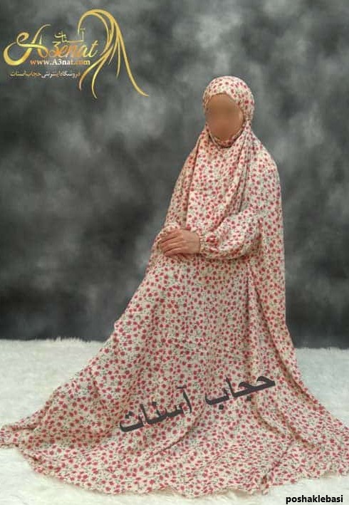 مدل چادر نماز آستین دار زنانه