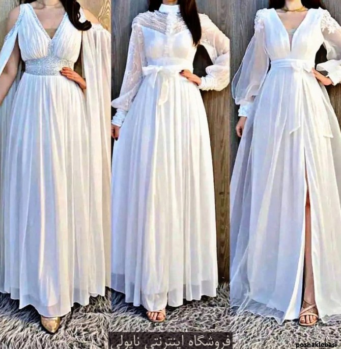 مدل لباس مجلسی جدید رنگ سفید